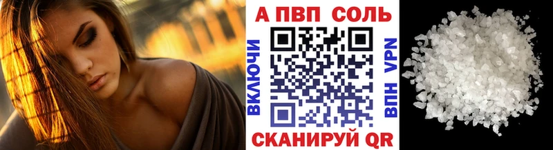 Наркотические вещества Шумерля Конопля  Кодеин  Меф  АМФЕТАМИН  Кокаин  СОЛЬ  Метамфетамин 