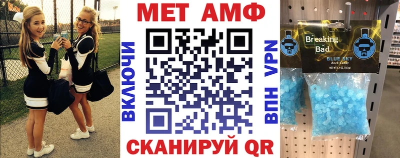 Amphetamine 98% Шумерля