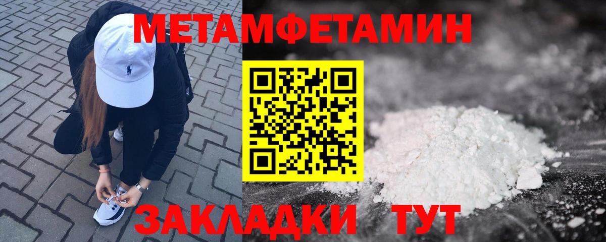 АМФЕТАМИН 98% Шумерля