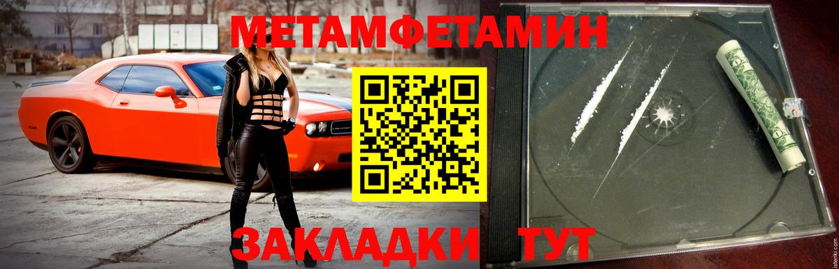 АМФ  Шумерля  Амфетамин  Amphetamine VHQ 
