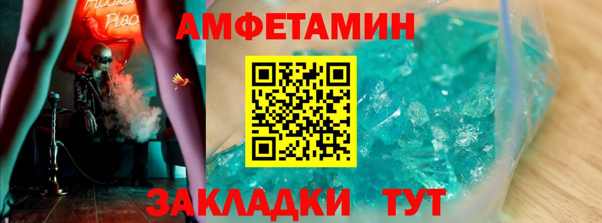 Шумерля  АМФ VHQ  Вход с VPN 