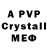 Амфетамин VHQ Red Foll