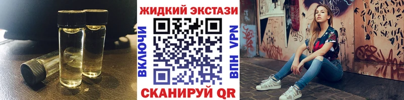 Бутират BDO 33%  shop наркотические препараты  Шумерля  ОМГ ОМГ ссылки 