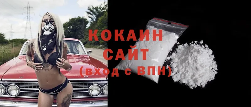 COCAIN 99%  Шумерля 