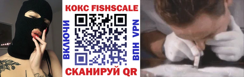 Кокаин VHQ  OMG tor  Шумерля 