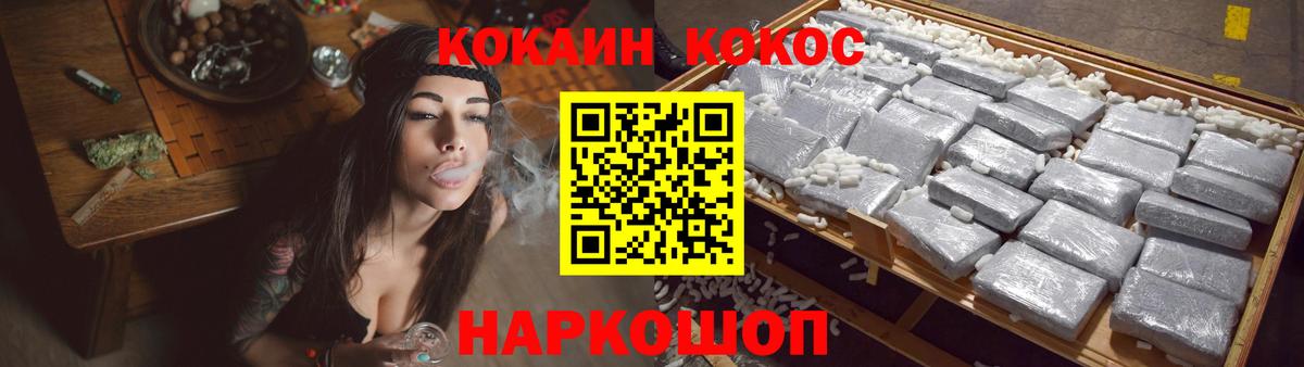 КОКАИН VHQ Шумерля