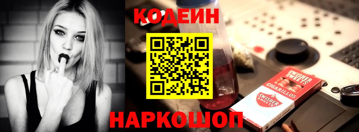 МЕФ   Cocaine  Канабис  Шумерля  ГАШ  Вход с VPN 