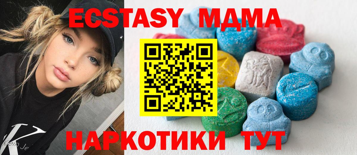 Шумерля  darknet клад  мега как зайти  Вход с VPN  ЭКСТАЗИ Дубай 