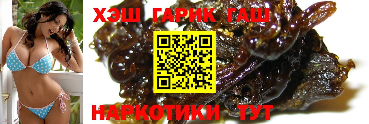 ГАШИШ VHQ Шумерля