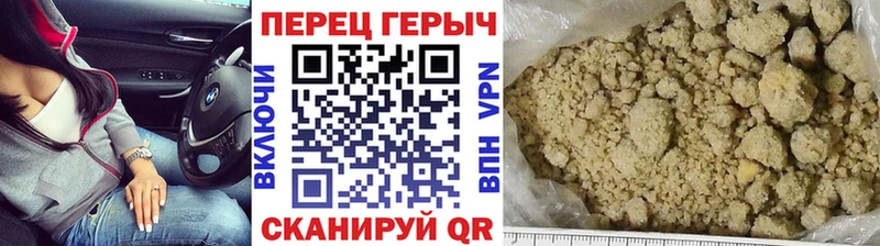 Героин белый  Шумерля 