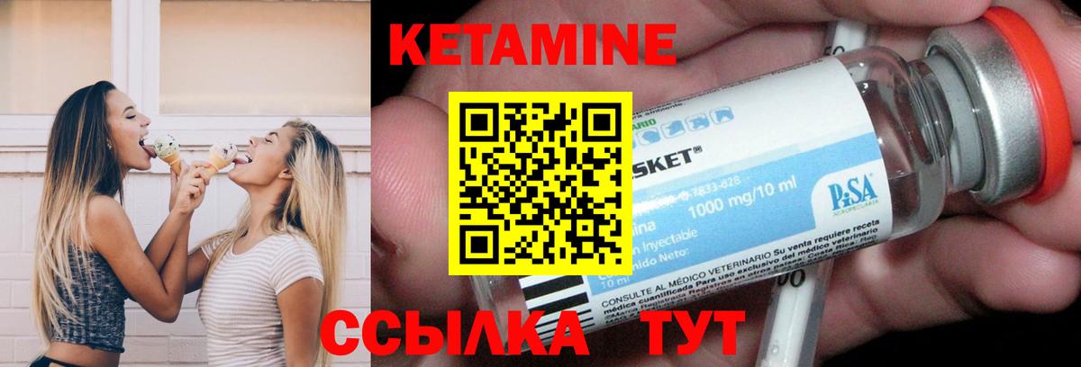 hydra рабочий сайт  Вход с VPN  Шумерля  КЕТАМИН VHQ 