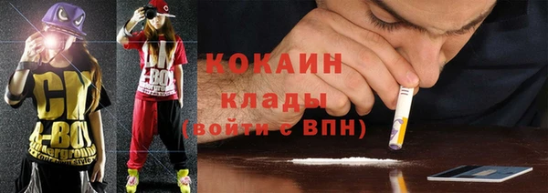 мефедрон Михайловск