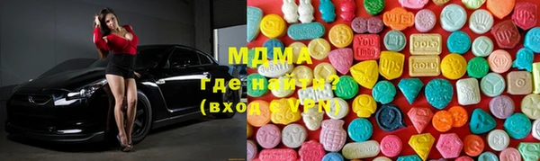 молекула духа Михайловка