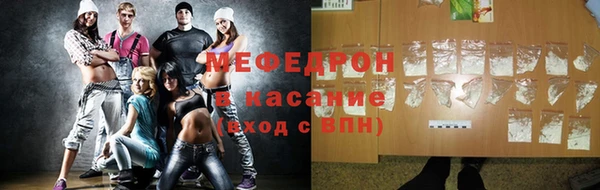 тгк Мегион