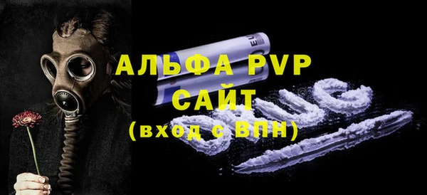 мефедрон Михайловск
