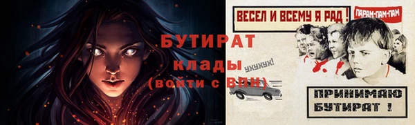 дурь Медвежьегорск