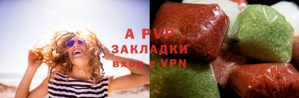 дурь Медвежьегорск