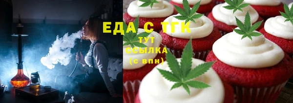 каннабис Алагир