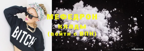 молекула духа Михайловка