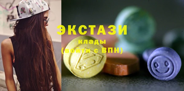 мяу мяу кристалл Медногорск
