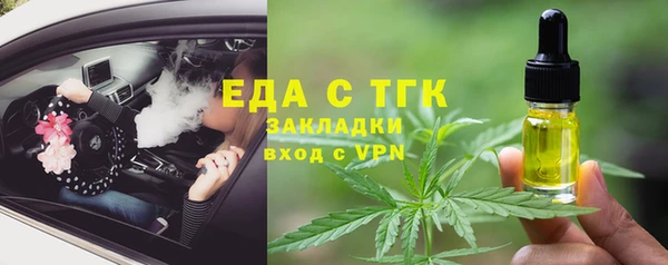 мяу мяу кристалл Медногорск