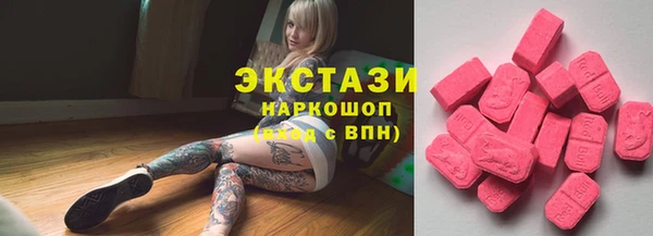 мефедрон Михайловск