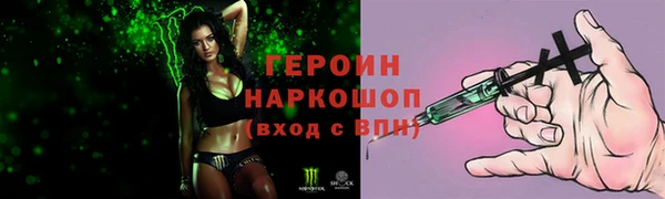молекула духа Михайловка