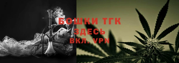 мяу мяу кристалл Медногорск