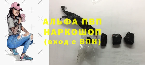 мяу мяу кристалл Медногорск