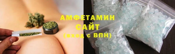 мяу мяу кристалл Медногорск