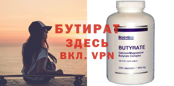 мяу мяу кристалл Медногорск