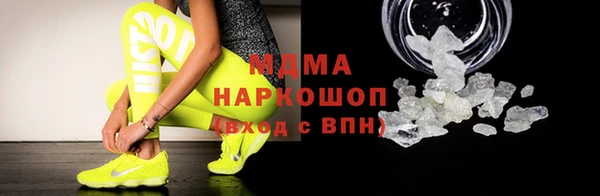 дурь Медвежьегорск