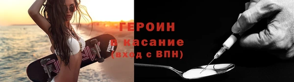 тгк Мегион