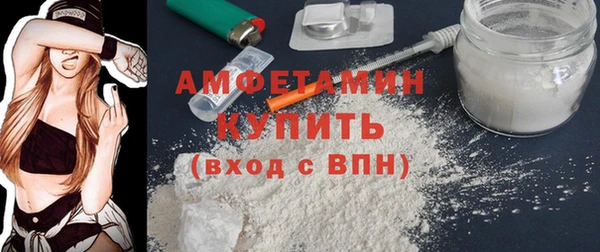 Альфа ПВП Михайлов