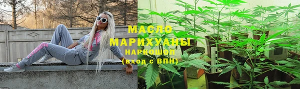 мефедрон Михайловск