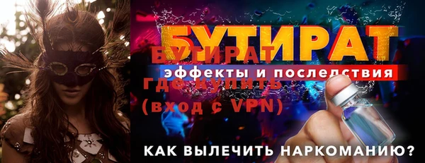 мяу мяу кристалл Медногорск