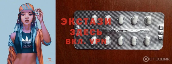 молекула духа Михайловка
