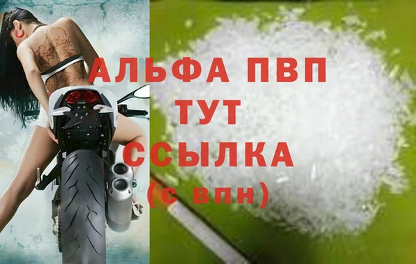 Альфа ПВП Михайлов