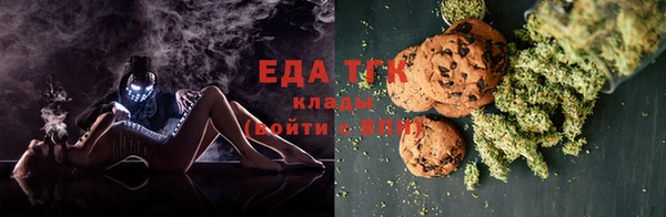 тгк Мегион