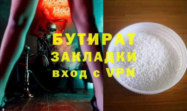 дурь Медвежьегорск