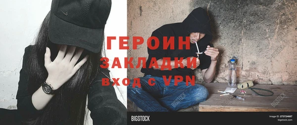мефедрон VHQ Аксай
