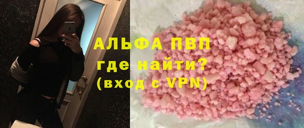 мяу мяу кристалл Медногорск