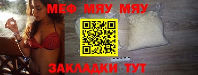 альфа пвп Берёзовский