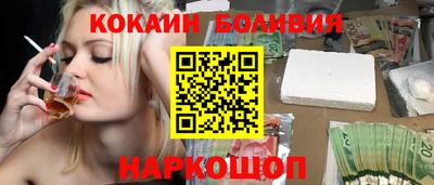 стаф Беслан