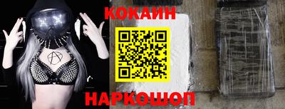 кокаин VHQ Апрелевка