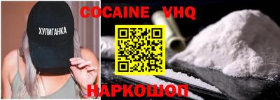 дживик Аргун