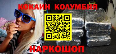 стаф Беслан