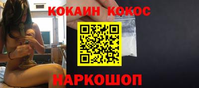 кокаин VHQ Апрелевка