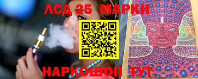 трава Апшеронск